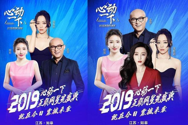 范冰冰出席活动待遇暴跌，坐第二排镜头被切，身边无人跟其交流