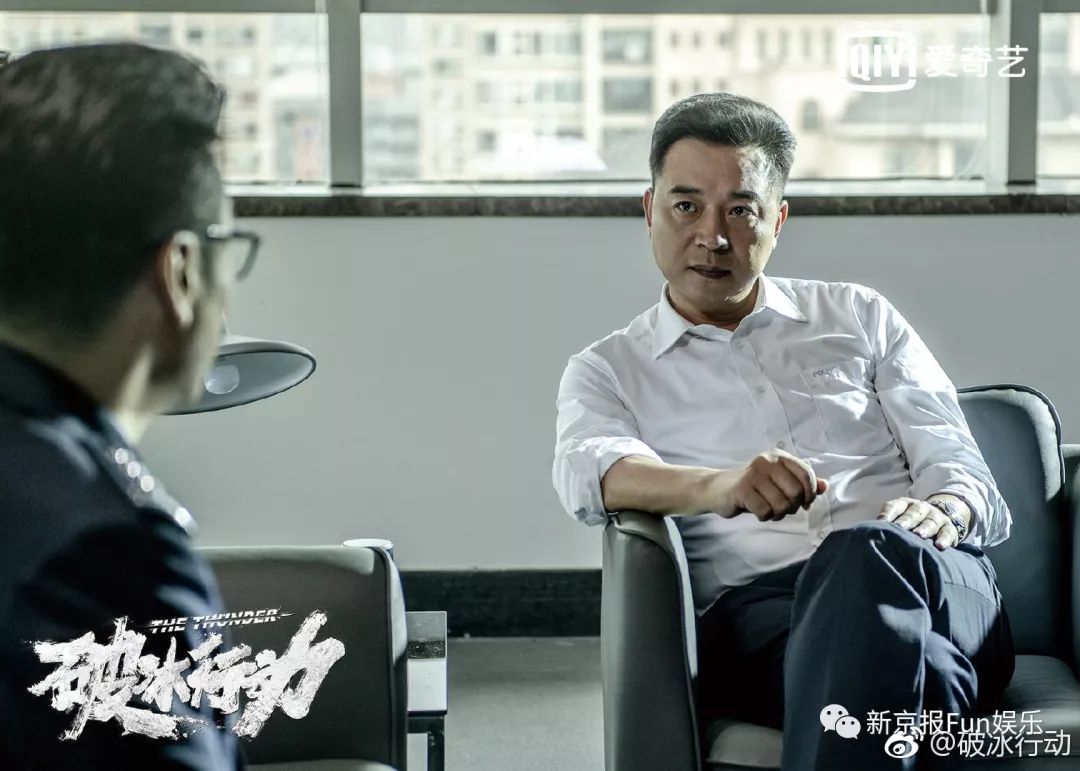 《破冰行动》烂尾，这些被删掉的精彩戏份真可惜！丨主创揭秘