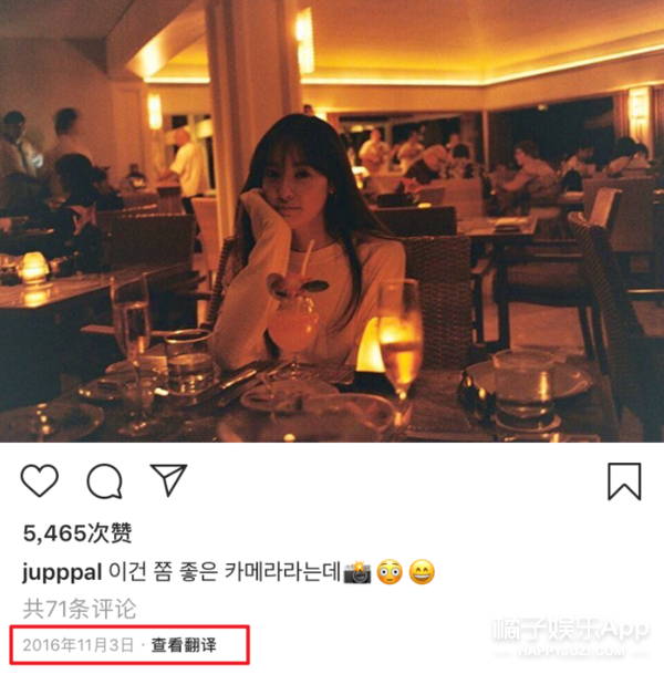 合照全靠女方手滑，这段绯闻到底是真是假？