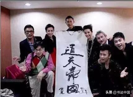 四大天王刘德华真实身份曝光