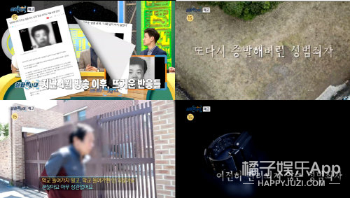 韩国的真实日常比韩剧更玄幻…
