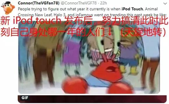 iPod touch 难道真的是苹果一条失败的产品线？