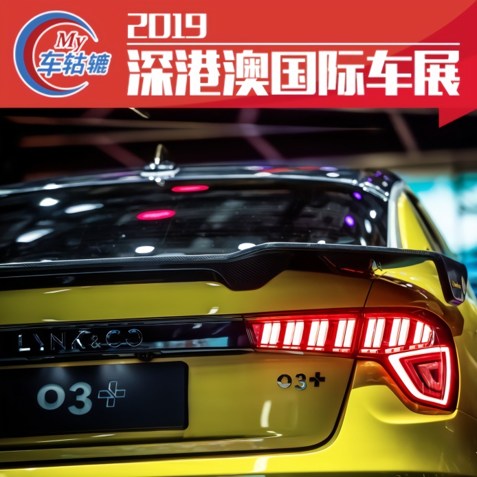 谁说中国品牌没有小钢炮，5.9秒破百的领克03+真香！