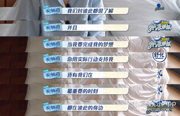 阿雅，和大小S一起玩儿你累不累啊？