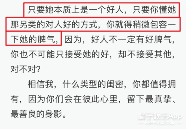 阿雅，和大小S一起玩儿你累不累啊？
