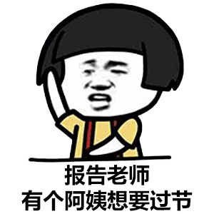 蘑菇头系列表情包