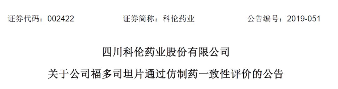 最新！一致性点评排行榜发布