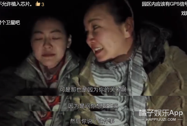 阿雅，和大小S一起玩儿你累不累啊？