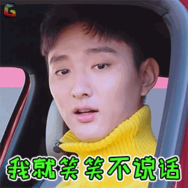 陈小纭天生就是个甜美胚子！巴掌脸+格纹西装真有味，帅气又撩人