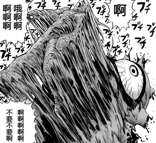 一拳超人151:龙卷将埼玉错认成黑光,KING一个眼神吓死怪人