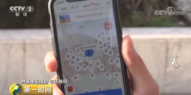 一小时4元，共享单车集体涨价贵过坐公交，你还会骑吗？
