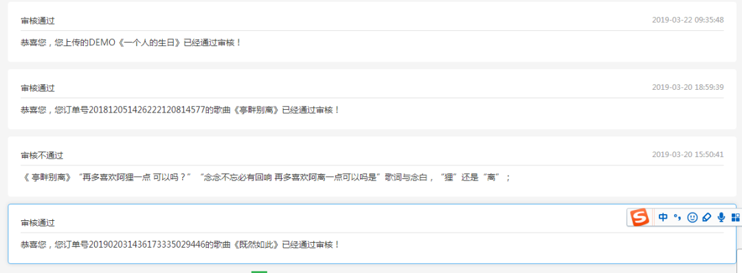 返点、刷单、抗议，酷狗要帮主播圆歌手梦，为何最后一地鸡毛？