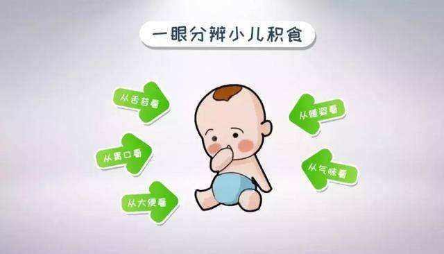 3个小妙招一眼看出宝宝是否积食多喝这个汤再也不怕宝宝积食了