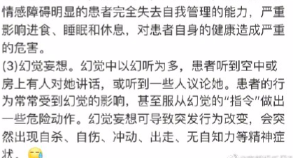 被批说谎成瘾、被向太吐槽，张柏芝本尊回应：人言可畏
