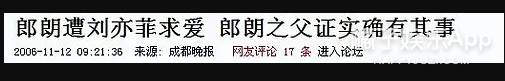 以前嘲人家只能娶皇室公主，结果他搞到真公主了.....