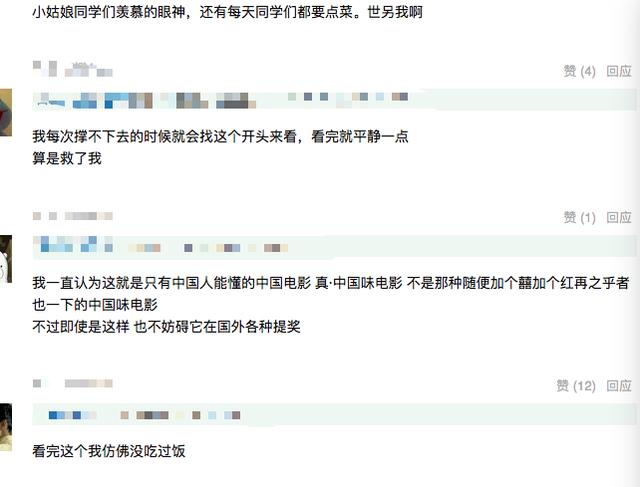 看美食?李安《饮食男女》才是堪比电影版的《舌尖上的中国》