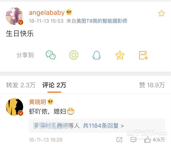 不合体猜离婚，合体了说作秀，网友好难伺候啊...