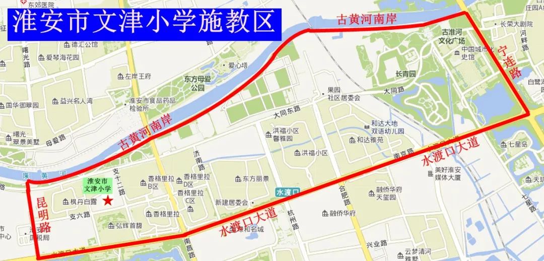 重要提醒!清江浦区,生态新城等多所学校施教区和招生电话公布.