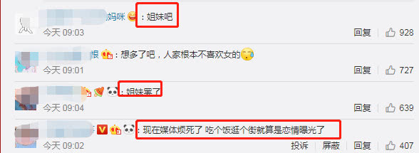 胡兵否认恋情，曝光女方身份称只是在工作，网友：明明是好姐妹
