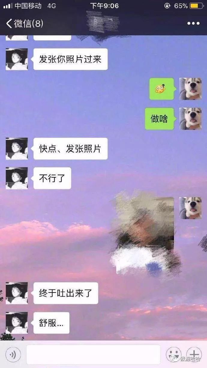 朋友喝酒喝高了,微信找我要一张自拍照做何用?