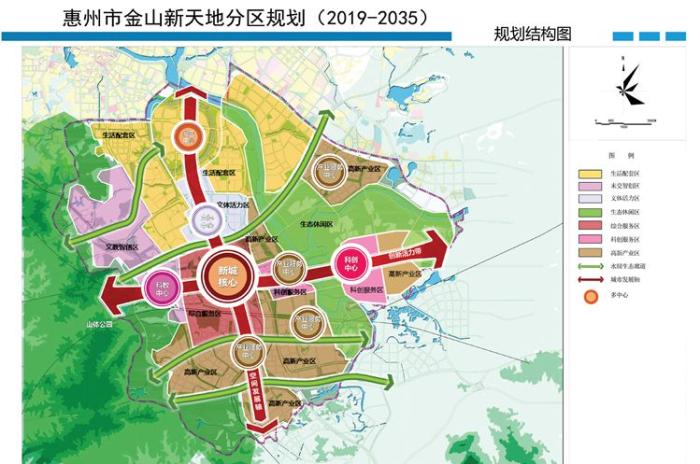 惠州金山新天地规划:未来城市新中心 一流城市核心样板