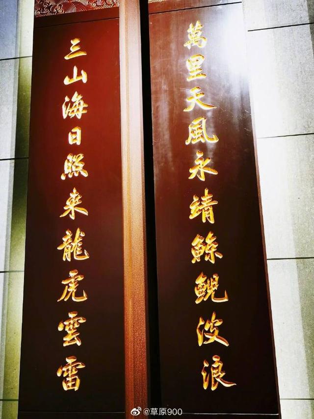 从甲午风云之地，至云淡风轻之美丽刘公岛