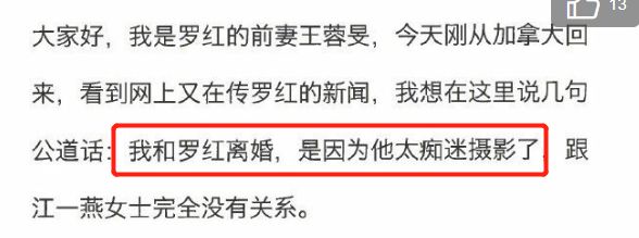 陈建锋紧接着遭到了港媒的雪藏