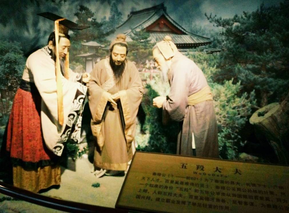 只为这一句,百里奚唱响了流传千年的爱情故事