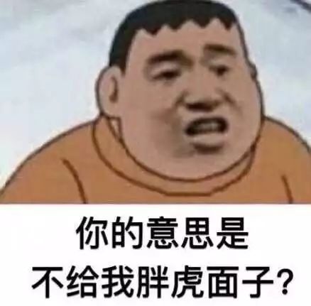 胖虎到底有多强?唱歌形态不算什么,看到表情包形态彻底服了