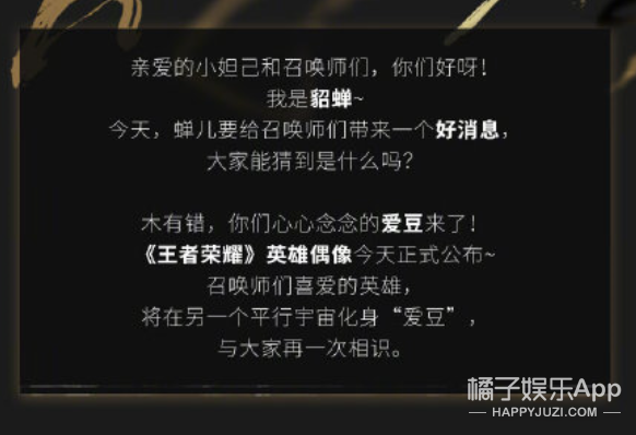 《创造营2019》决赛夜，五位神秘帅哥惊艳全场