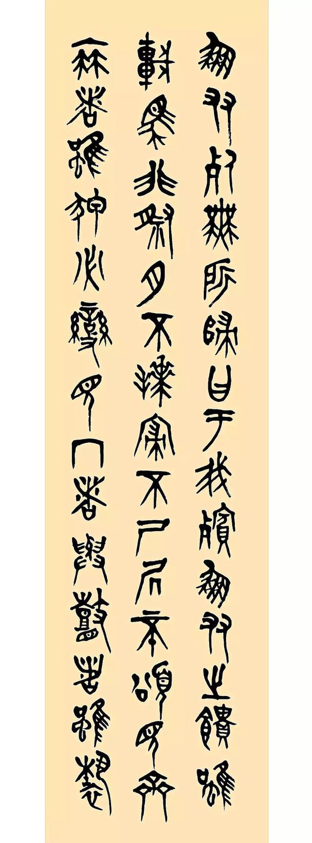 当代中国书法名家:赵云龙