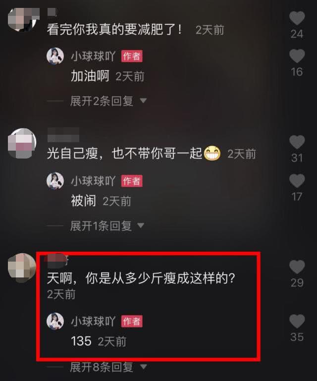 赵本山女儿越来越美，她承认整容“做了新鼻子”三个月减肥50斤