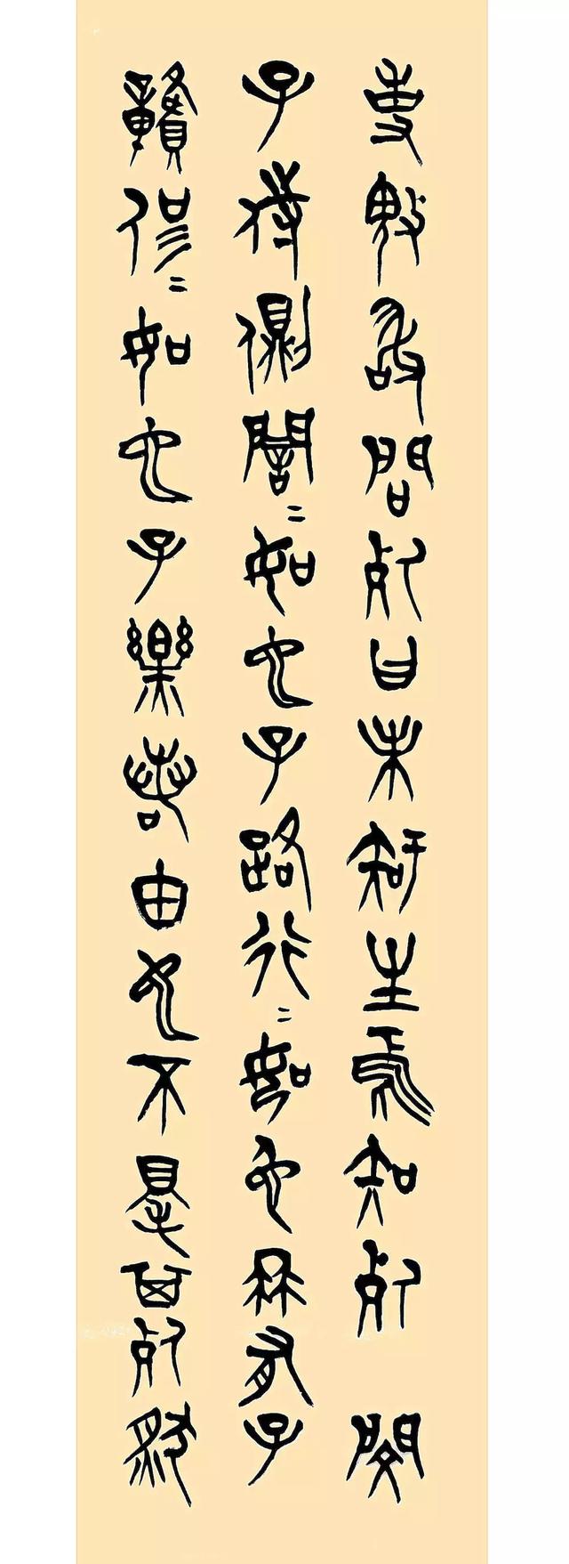 当代中国书法名家:赵云龙