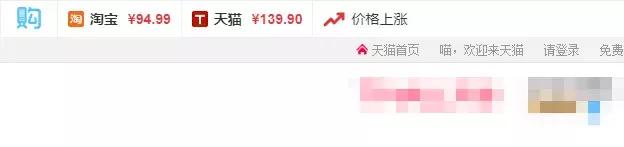618到底是不是真降价，这个chrome插件能告诉你