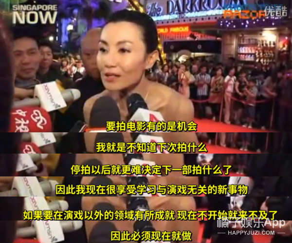 她就不能老吗？