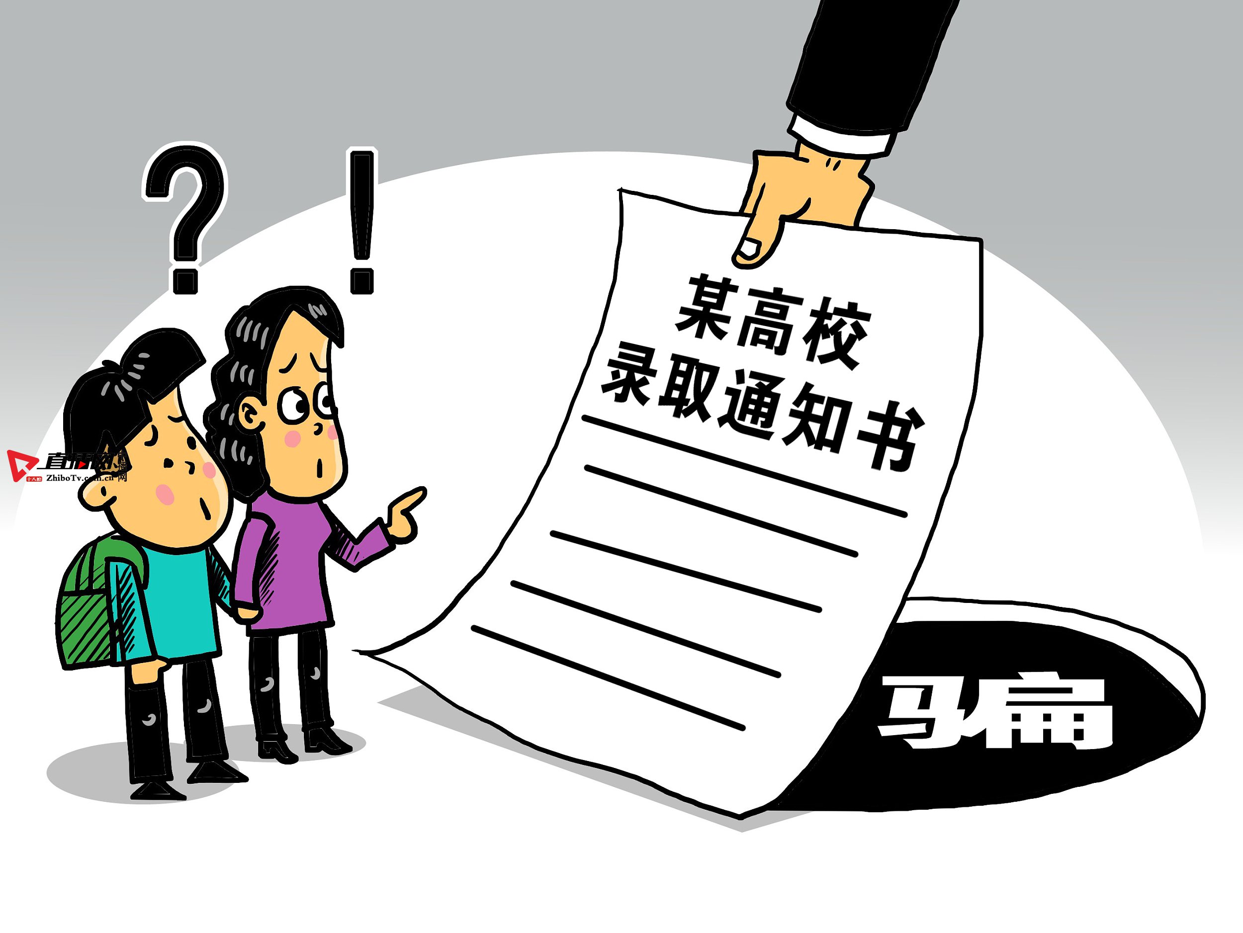 考生和家长,高考结束后这些骗局,千万当心!