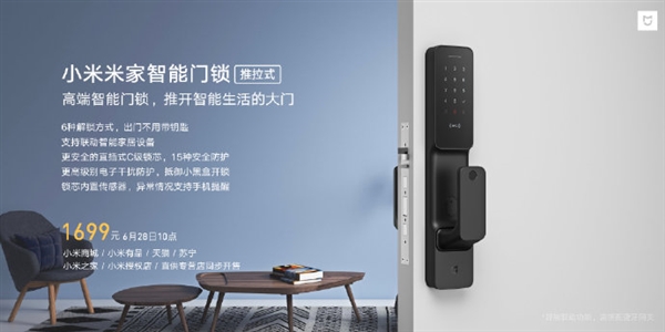 防御小黑盒开锁-新闻5点半