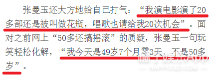 她就不能老吗？