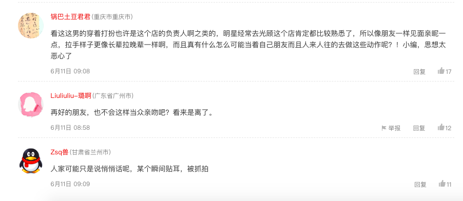屏幕快照 2019-06-11 下午12.04.01.png
