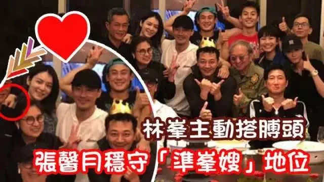 港媒曝林峯准备9克拉钻戒价值百万 张馨月稳坐“准峯嫂”位