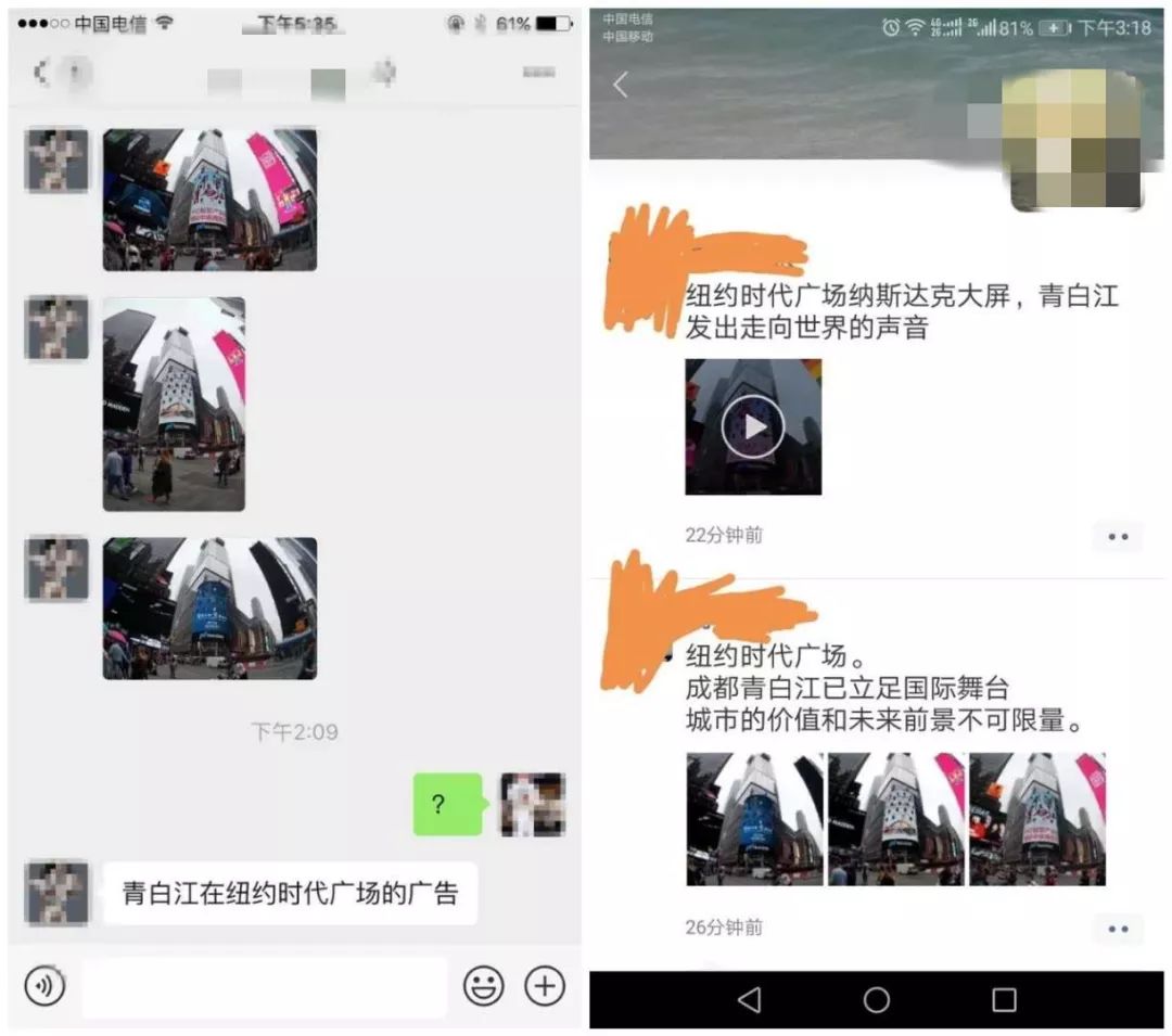 万达广场 ：青白江的一剂猛药？