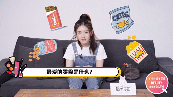 赵露思的敏感肌护理指南了解一下？
