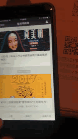 当时有人拍下了自己的手机