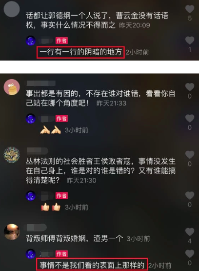 WX20190612-201928.png