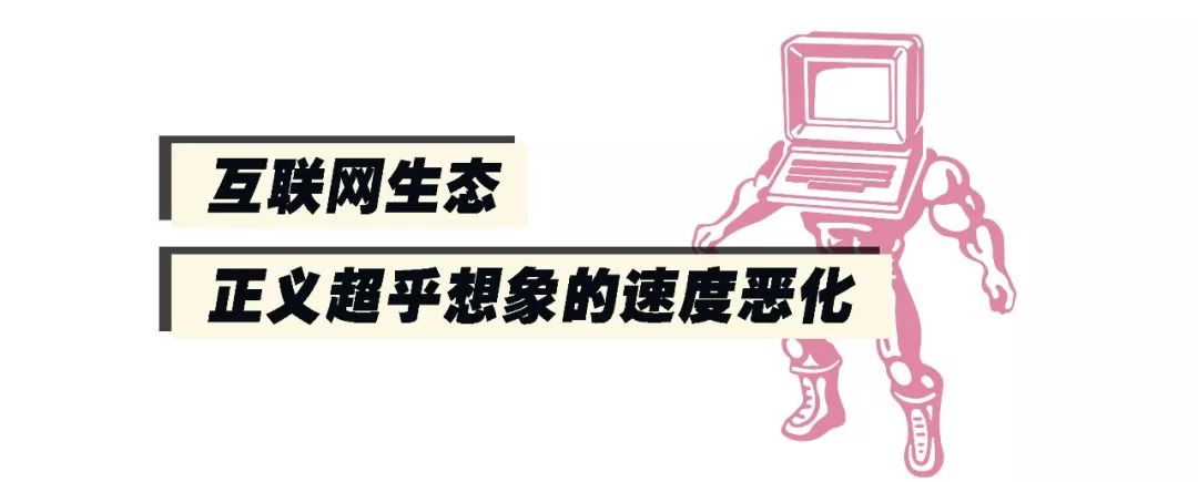 键盘侠惨剧:网友投票让她自杀,她就真的自杀了