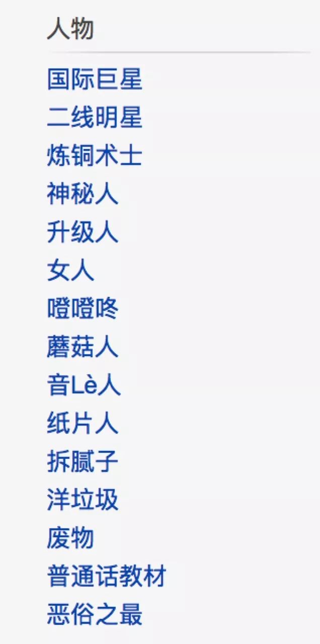 键盘侠惨剧:网友投票让她自杀,她就真的自杀了