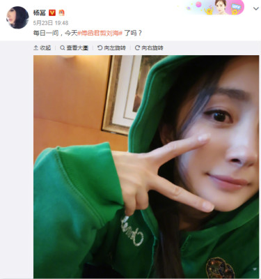 QQ截图20190612224427_meitu_1