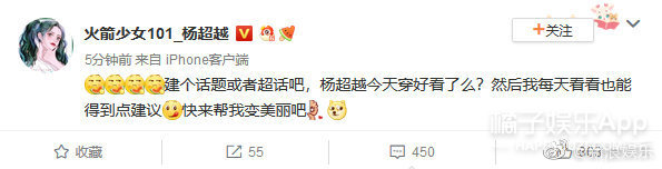 杨超越回应博主吐槽 贾静雯孙志浩离婚后首合影