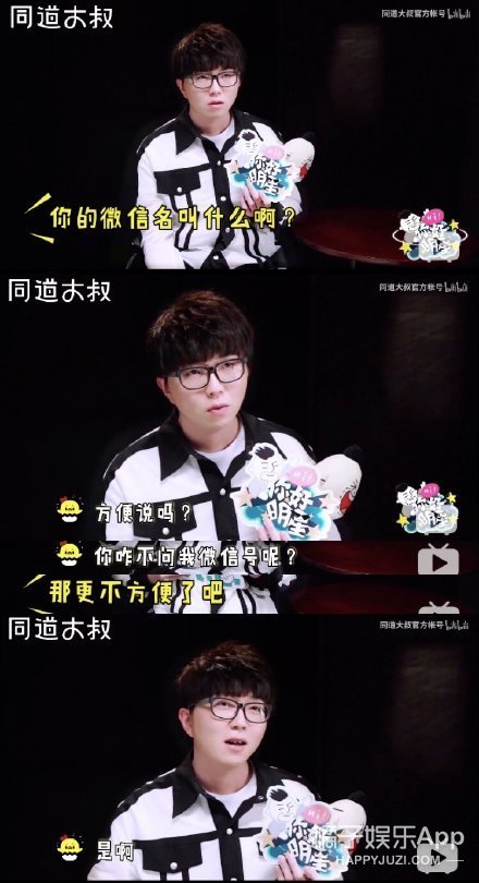 真的，他这个嘴太“毒”了