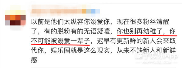 怼到自己爱豆关博的粉丝是怎么想的？